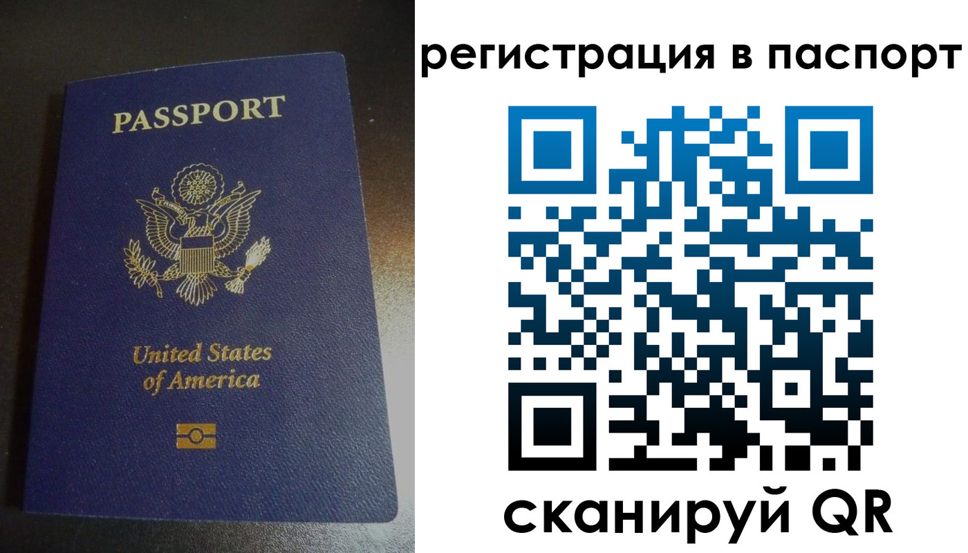 прописка от собственника в Моздоке