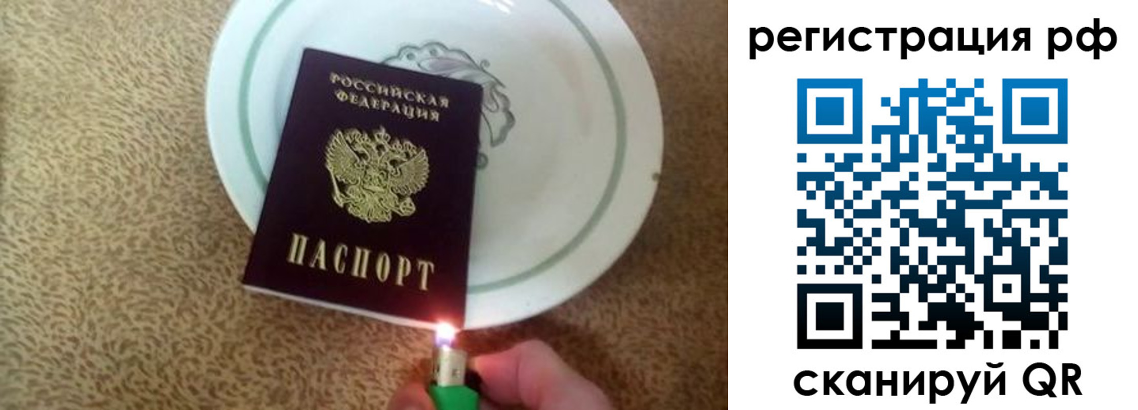 прописка в квартире в Моздоке