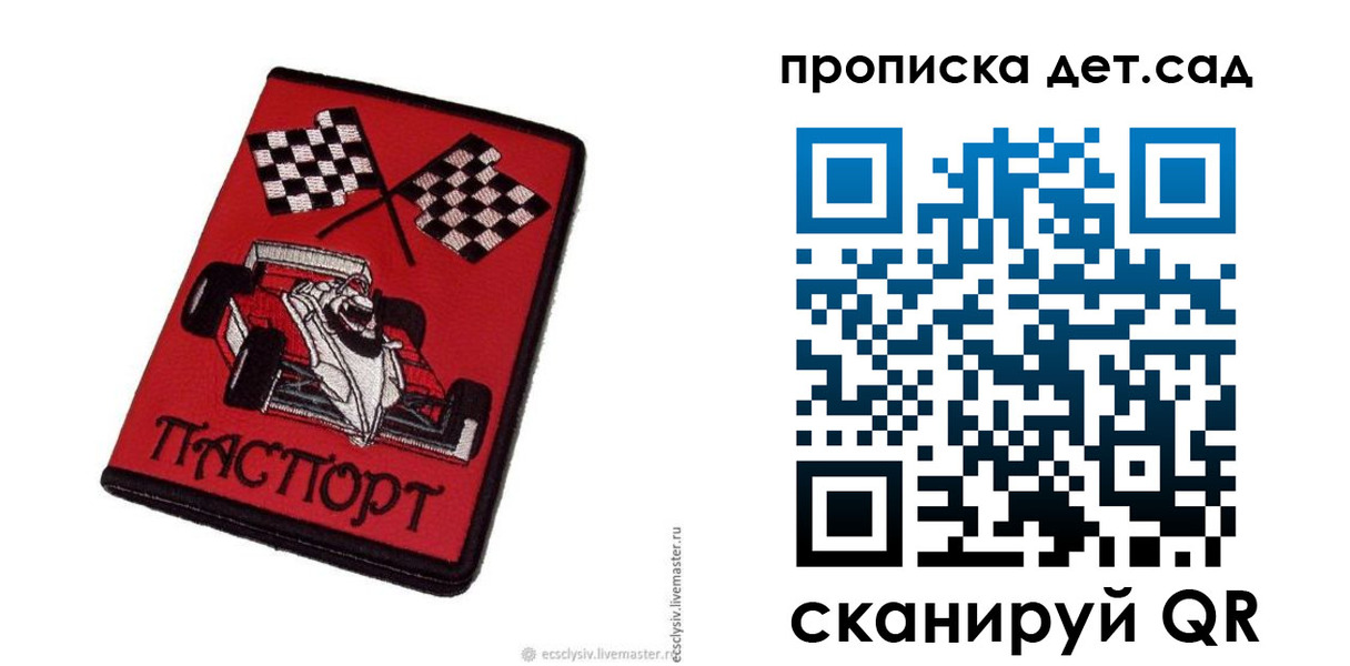временная регистрация недорого в Моздоке